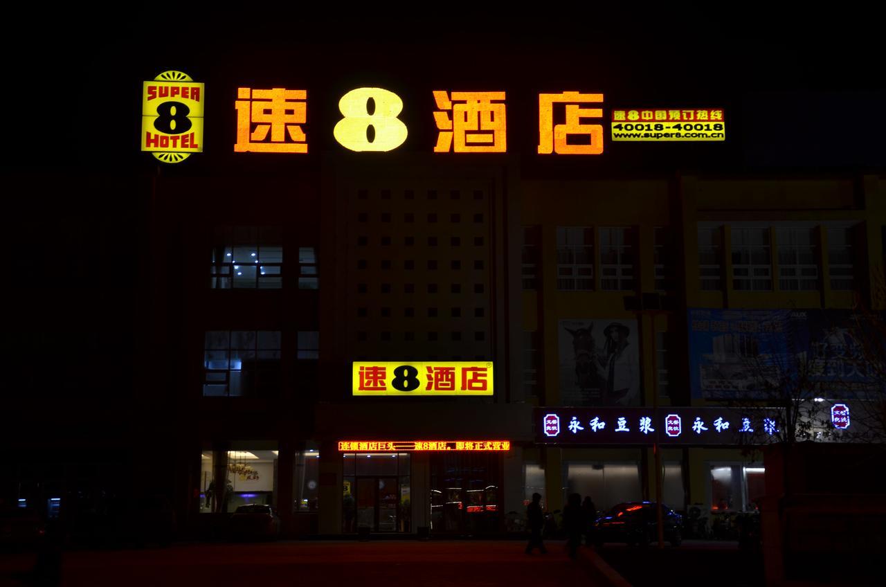 Super 8 Henshui Zhongxin North Avenue Otel Hengshui Dış mekan fotoğraf